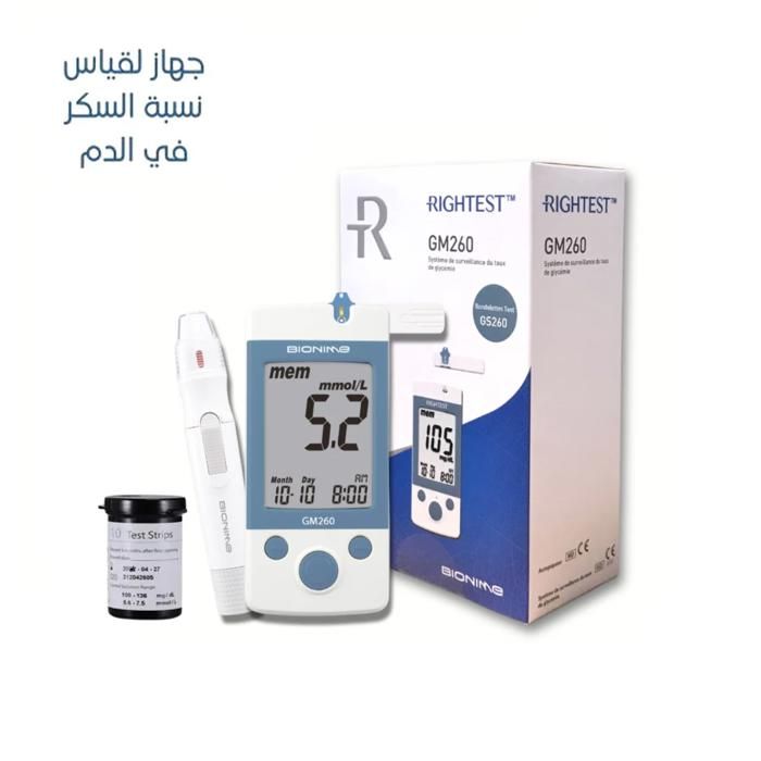 BIONIME Pack GM260 Lecteur Glycémie