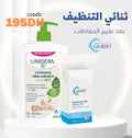 OFFRE GILBERT LINIDERM LINIMENT OLÉO-CALCAIRE FLACON-POMPE – 1 L + GILBERT CARRÉS DE SOIN VISAGE & CORPS – 100 PIÉCES